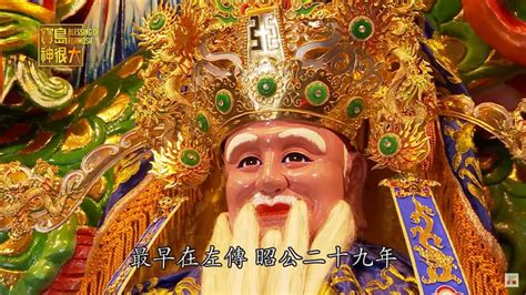 土地公陰神|探究土地公：土地公的陰性特質與在民間信仰中的地位 